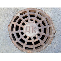 Дождеприемник круглый ДК ТУ 25.99.29-013-00288411-2020